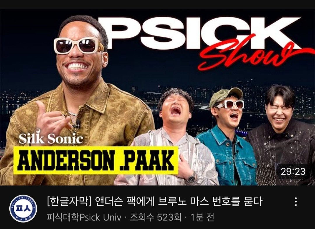 [속보] 피식대학 유튜브 복귀 ㄷㄷ