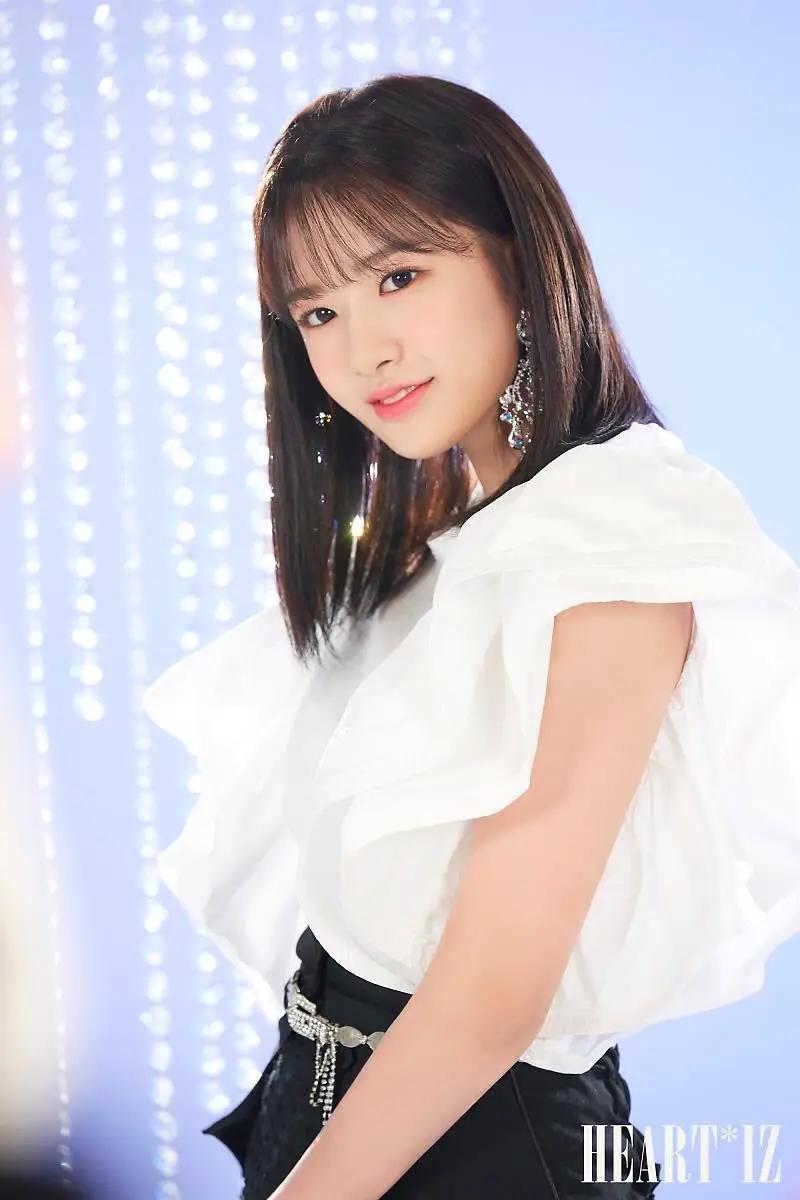 아이브 안유진