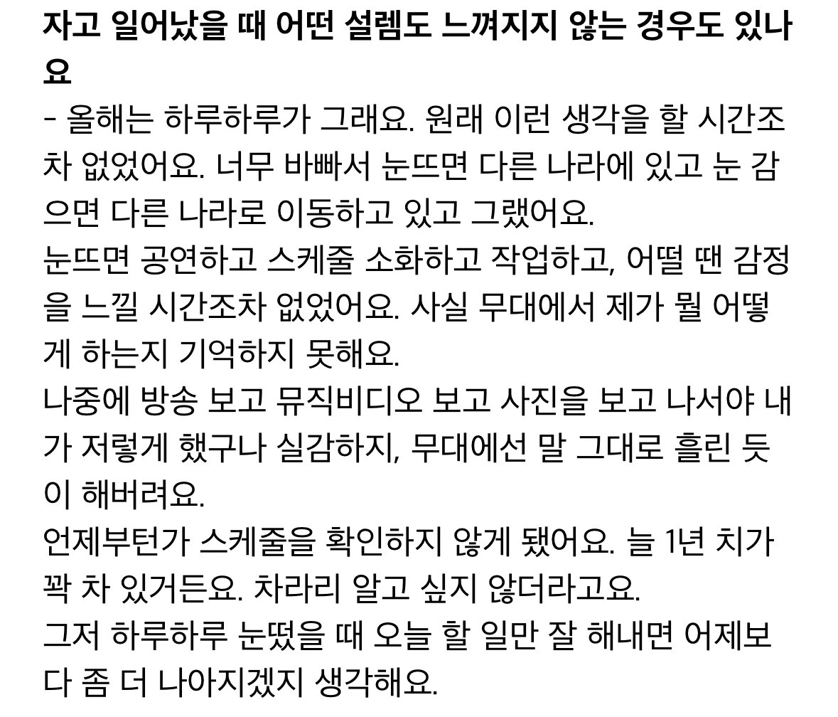 지드래곤 번아웃 왔었다는 17년 콘서트 스케줄