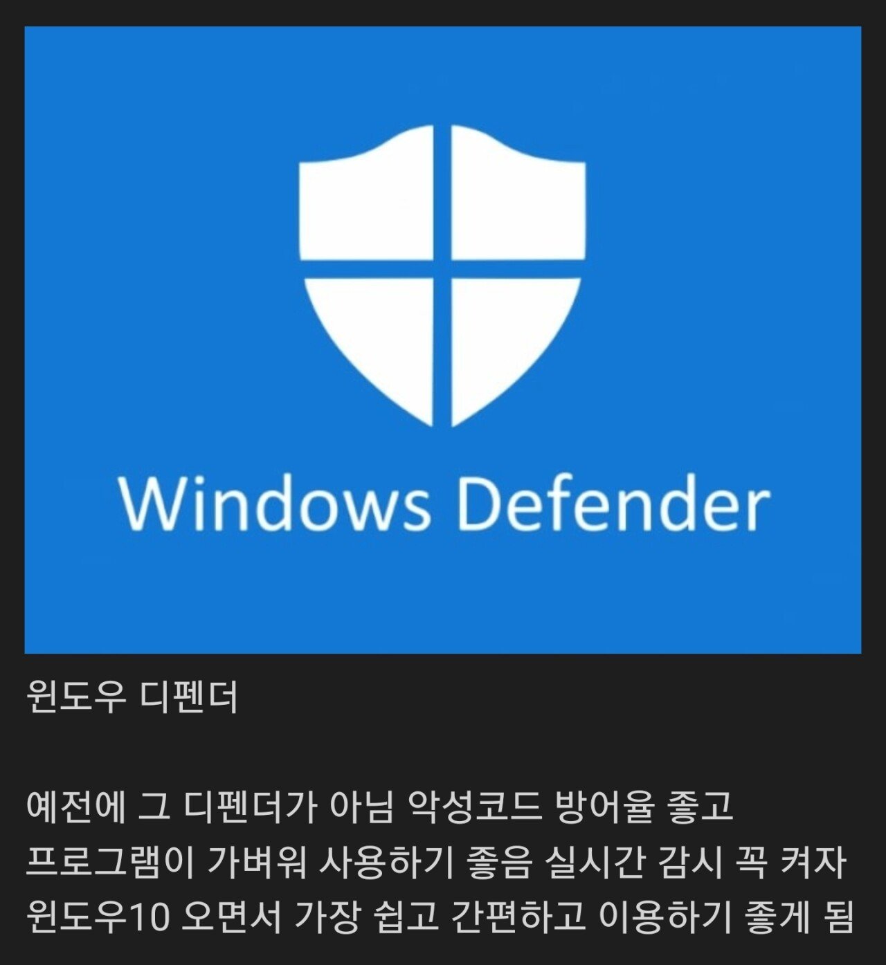 알아두면 좋은 PC 프로그램 4가지
