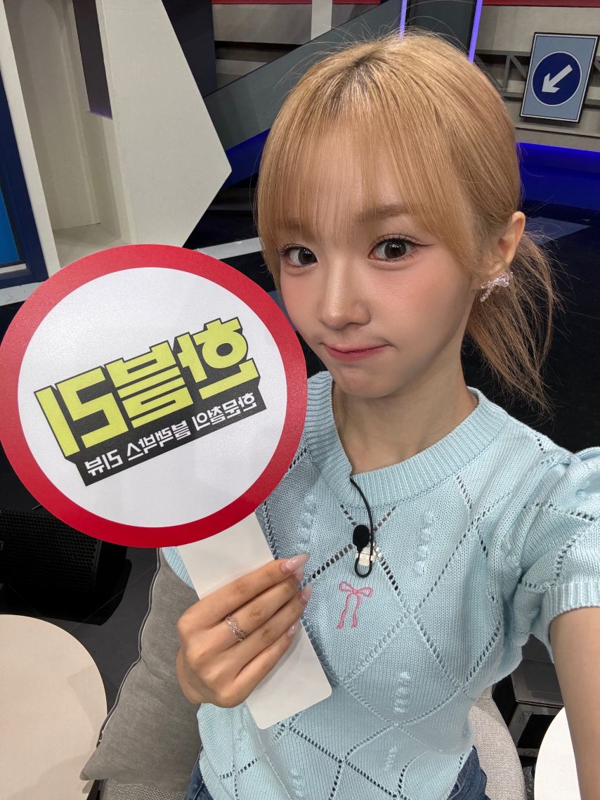 우아 트위터ㅡ나나