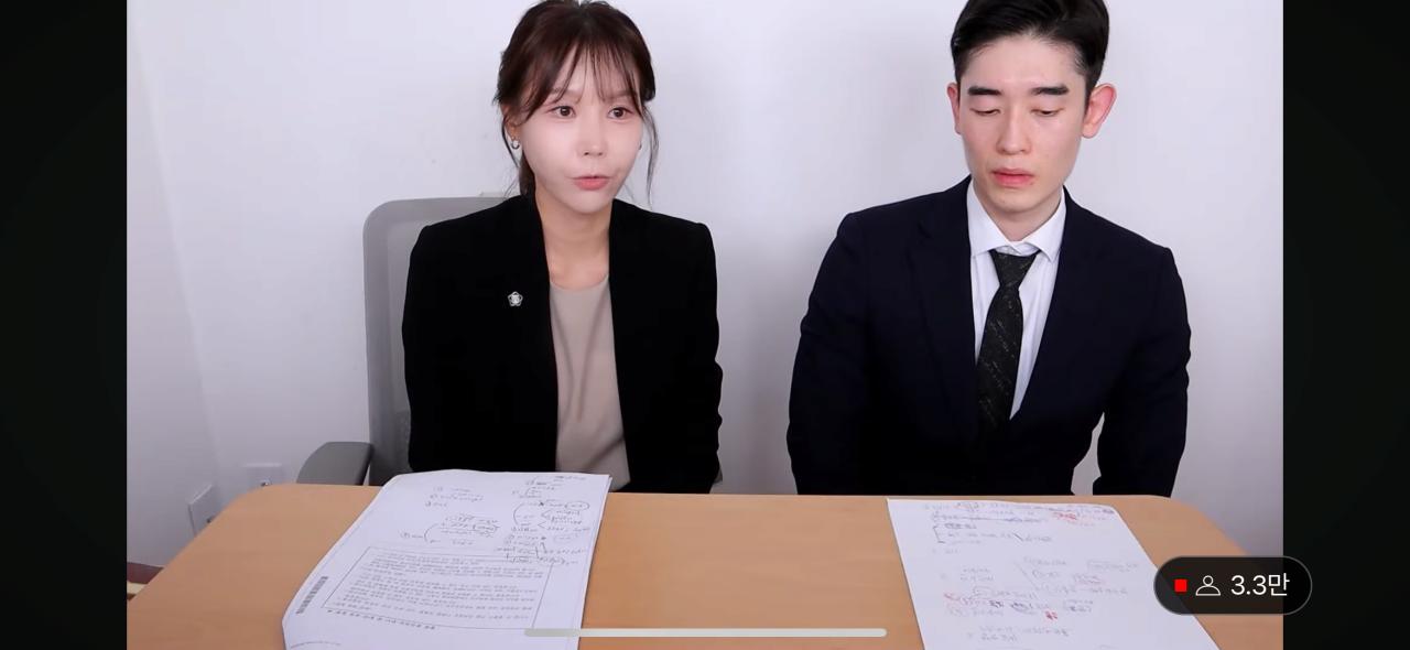 쯔양 변호사 : 고소 결과, 불송치 결정 공소권 없음으로 종결