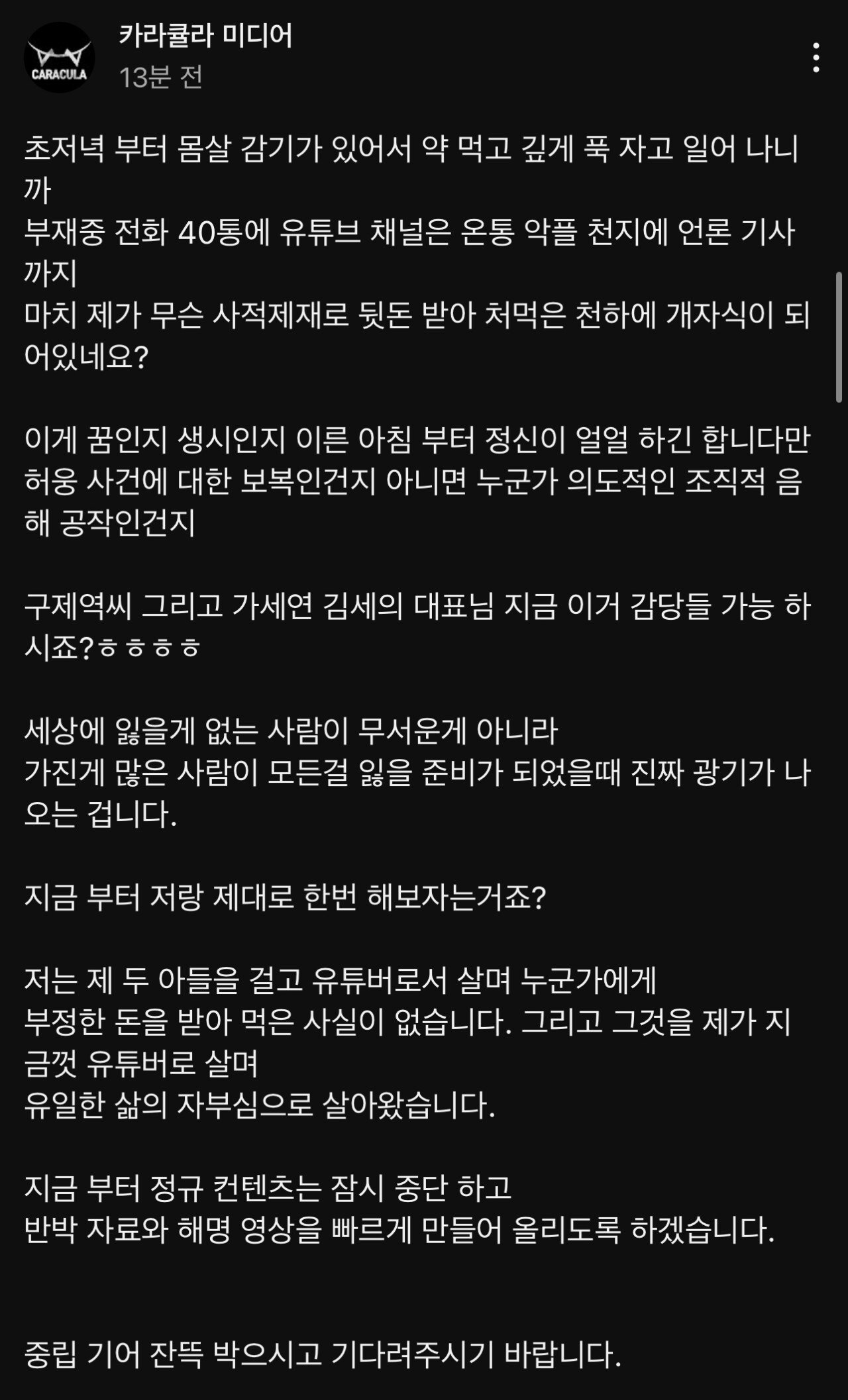 어떤 이유던지 자기 자식 거는 부모가 어딨냐