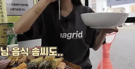 이제보니 팔뚝에 멍을 달고 살았던 쯔양