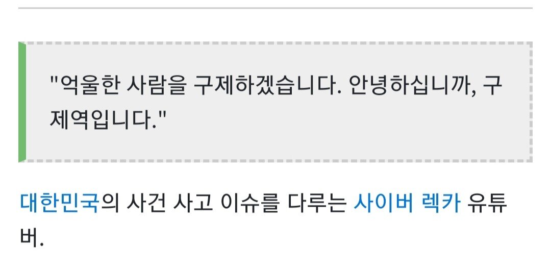 지금보면 혐 차는 구제역의 뜻