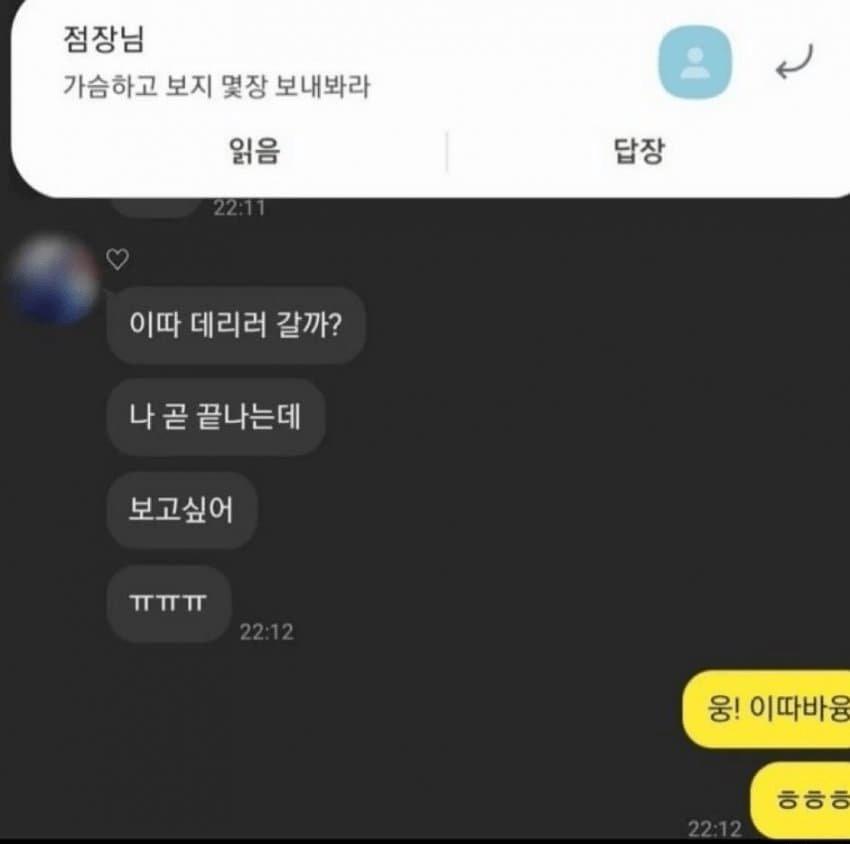 가슴하고 X지 몇장 보내봐라