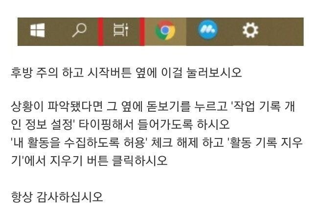 원도우 10 사용중이라면 꼭 보셈