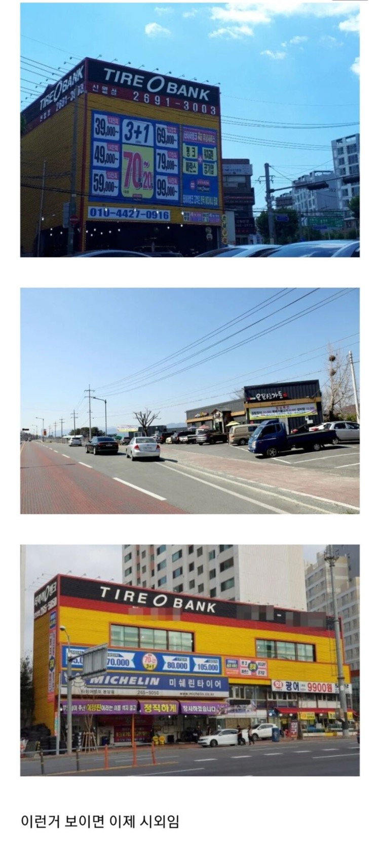 우리나라 도시 경계선 지표