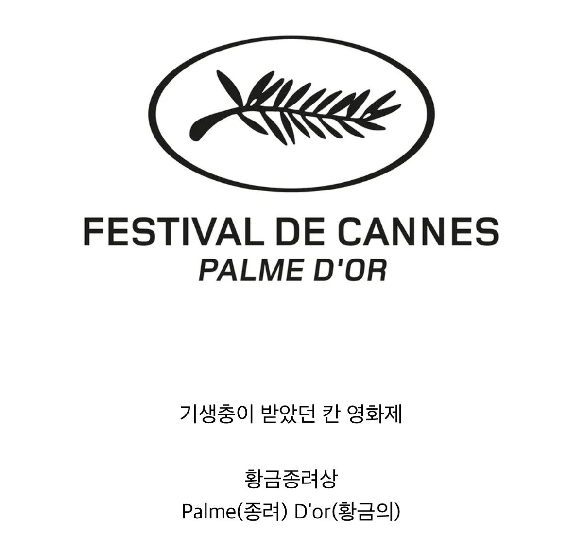 오역인 걸 알면서도 고치지 않는 번역