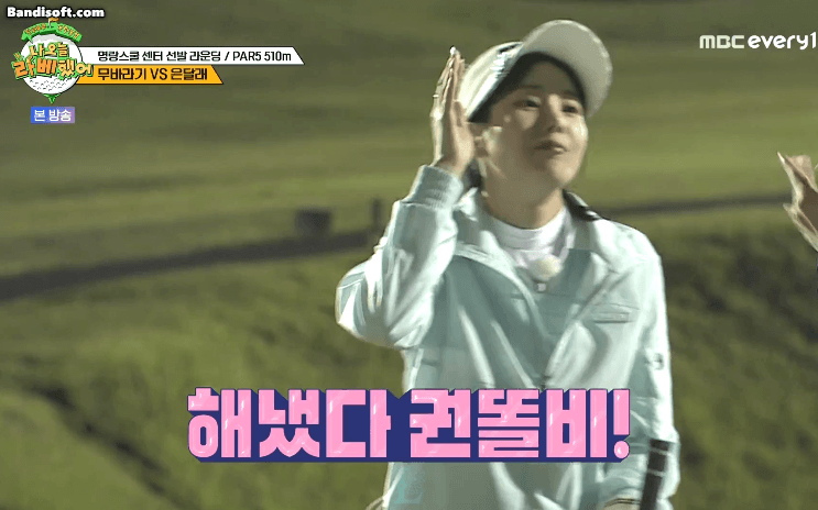 [아이즈원] 프로그램 타이틀 따낸 권은비