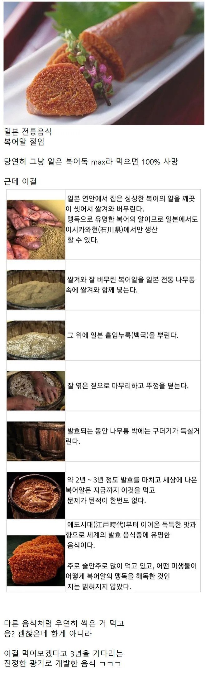 진짜 광기의 음식류 탑