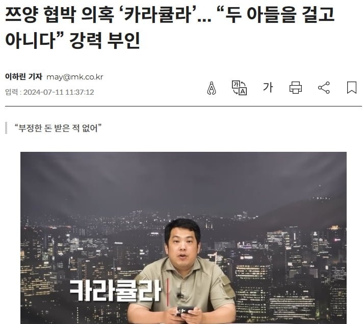 두 아들 건다는 사람 근황