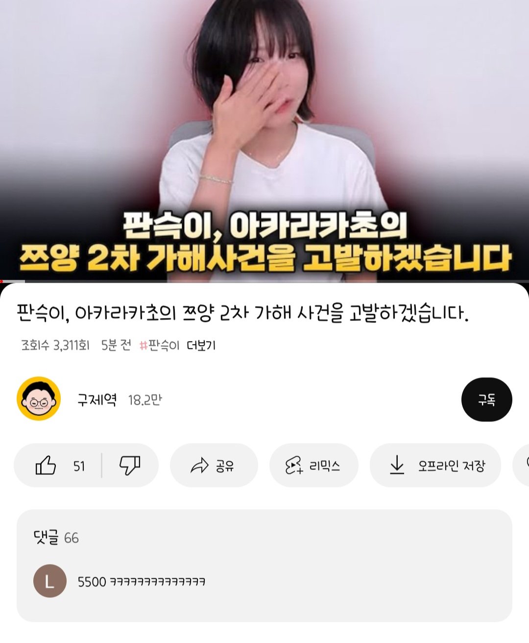 구제역 드디어 영상 업로드