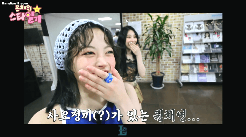 [아이즈원] 집중력 부족한 엉뚱한 이채연 .... 은채