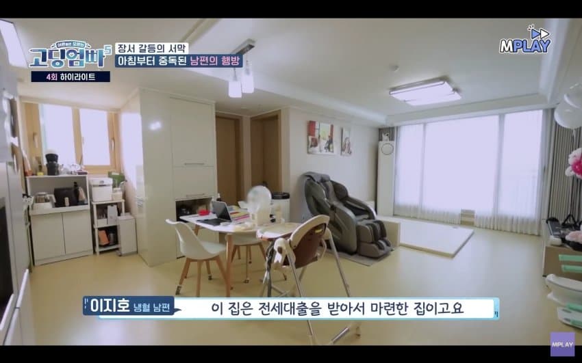 처가 때문에 고민이라는 남편