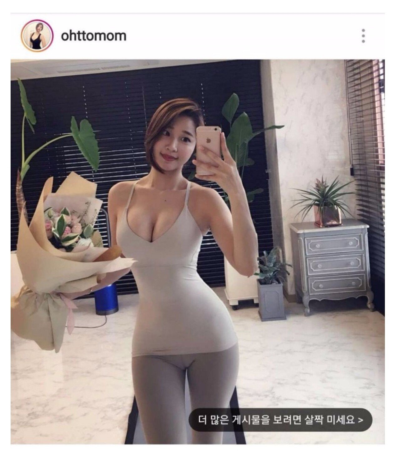 ㅇㅎ) ㄹㅇ 징그러운 몸매