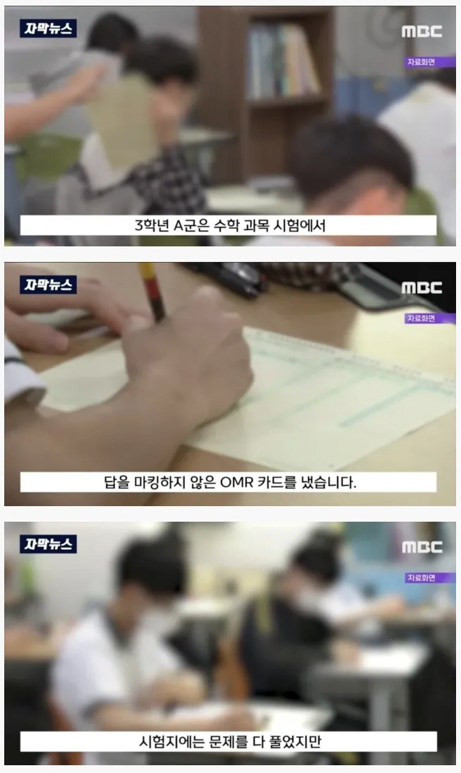 소송걸고 패소한 진상부모