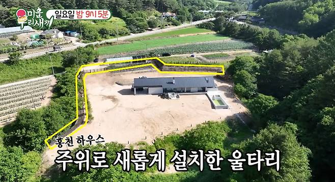 미우새) 별장에 울타리 설치한 한혜진 근황 ㄷㄷㄷ