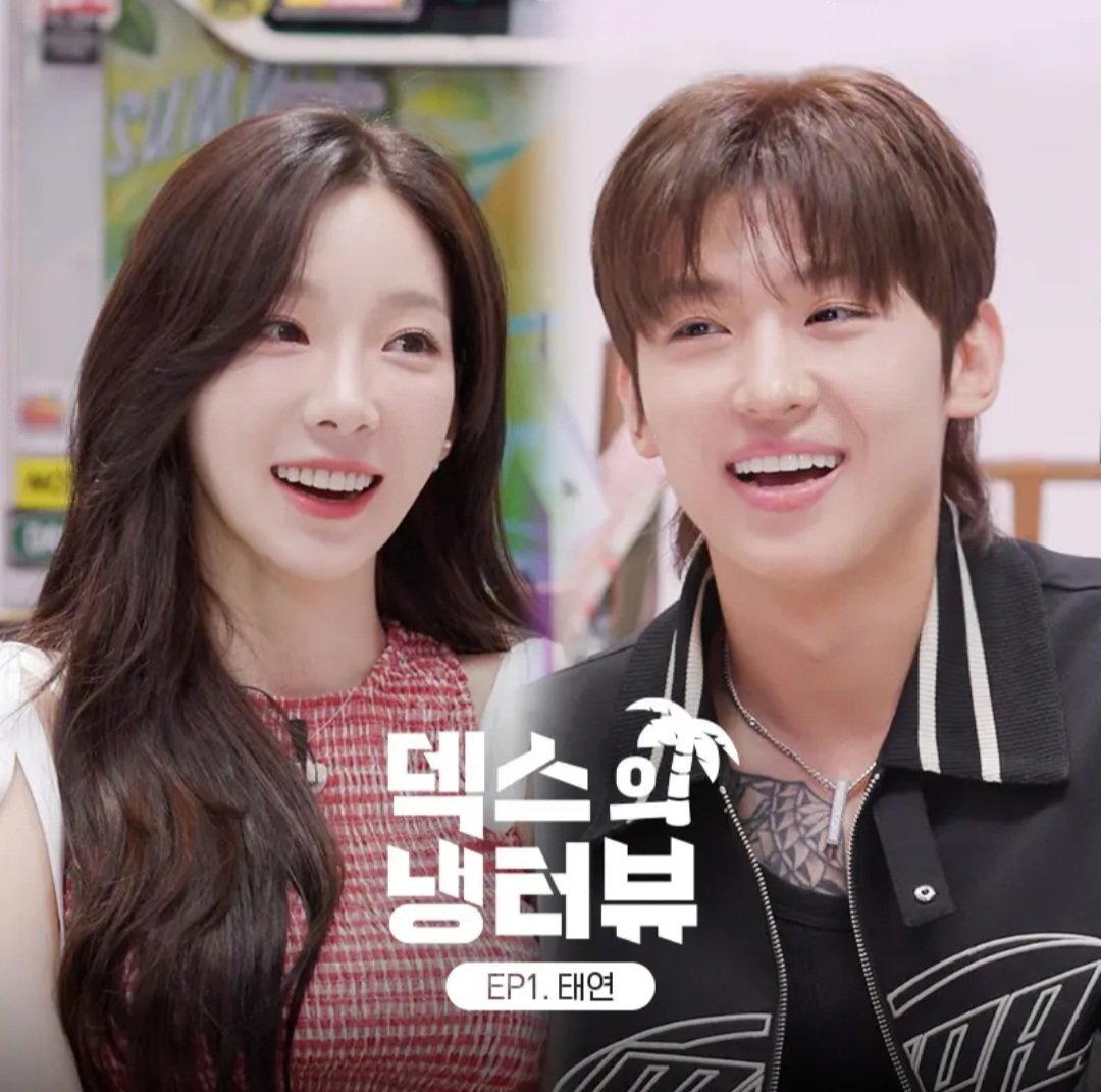 덱스의 냉터뷰 다음 게스트 - 태연