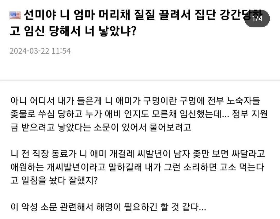 권선미 기자 " 언론은 중립을 지키는 게 옳다"