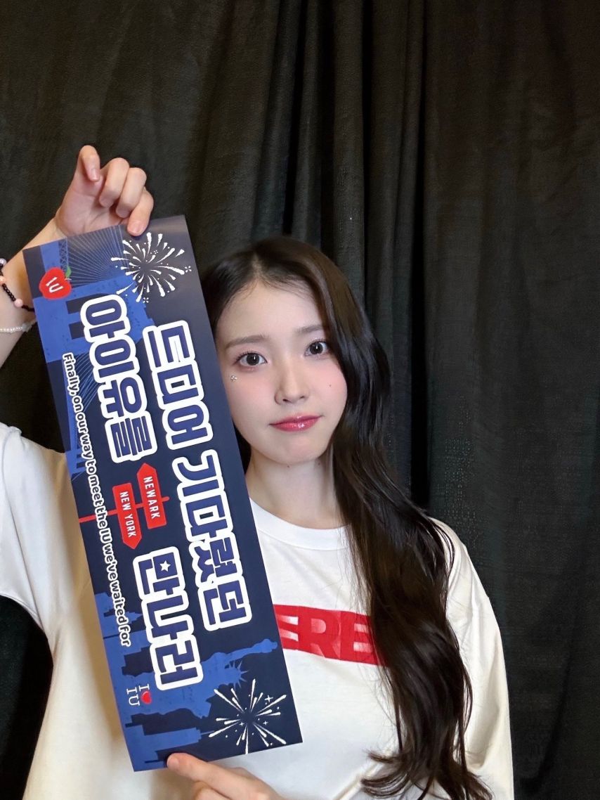 아이유 콘서트 IN NEWARK