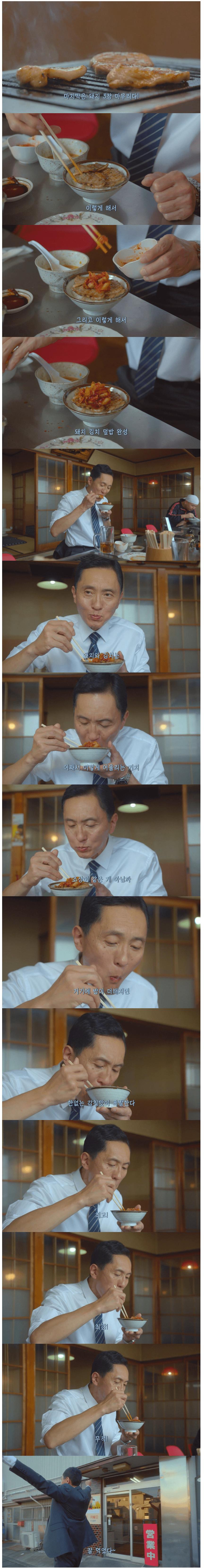 맛잘알 BJ우마이