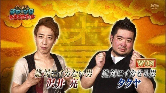 스압) 추억의 고속 바큠 아저씨