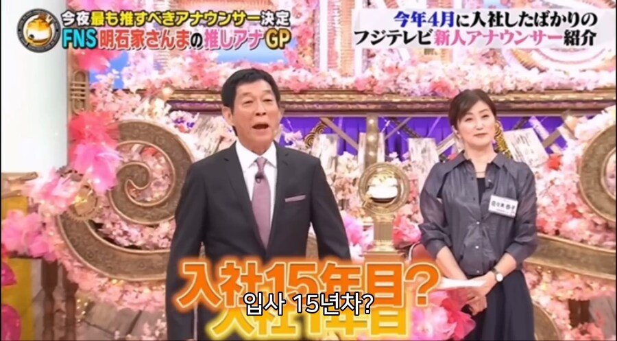 일본에서 외모로 화제인 아나운서 ㅁㅊ ㄷㄷ