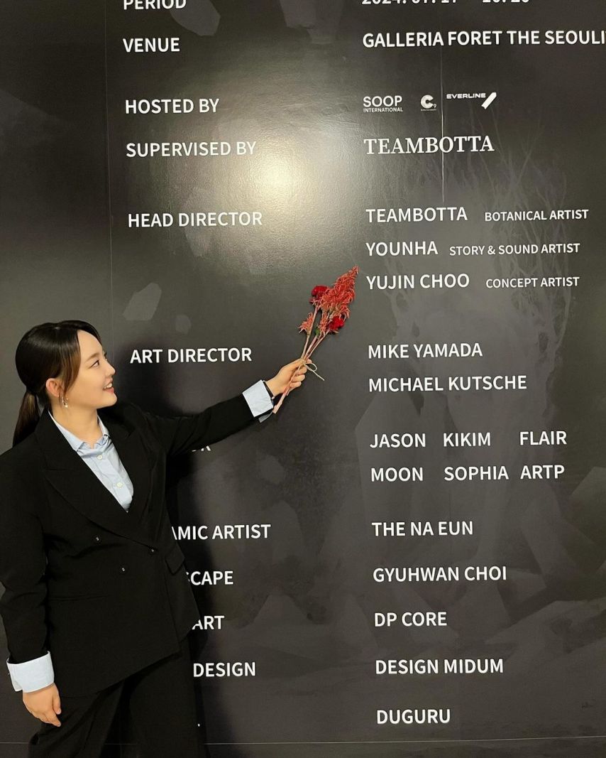 윤하 insta 안녕하십니까 드디어 오픈했습니다. #하울림 #아림의시간