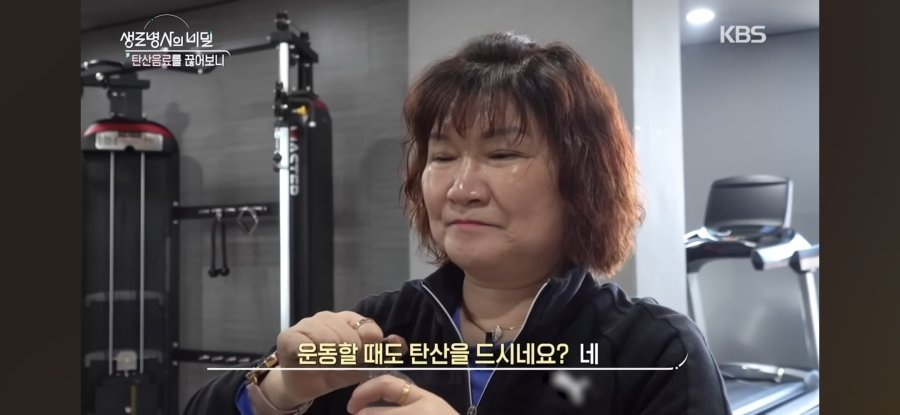 제로 탄산 음료를 3주간 끊은 결과