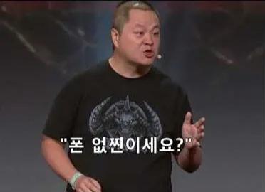 블리자드 몰락의 시작을 알리는 상징적인 사건