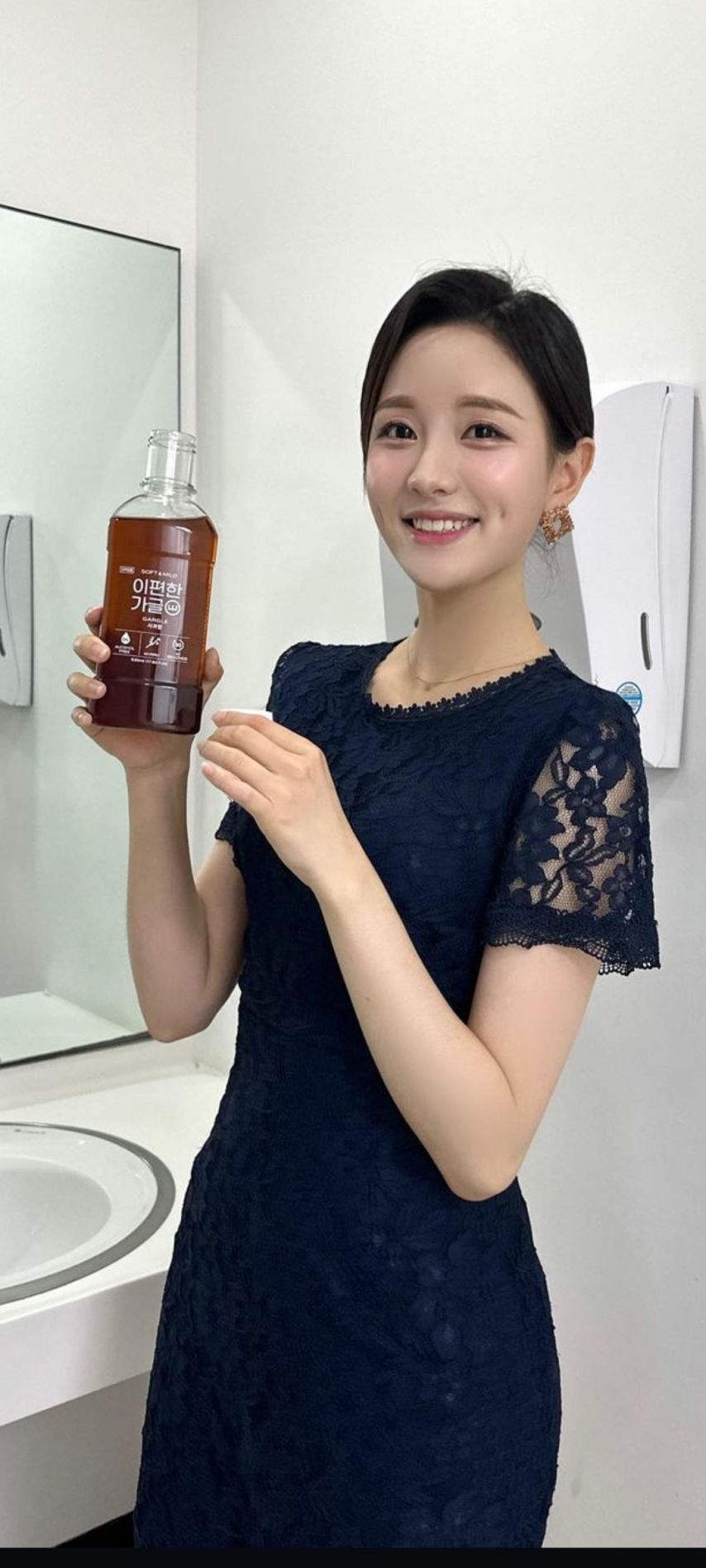 이화영 아나운서