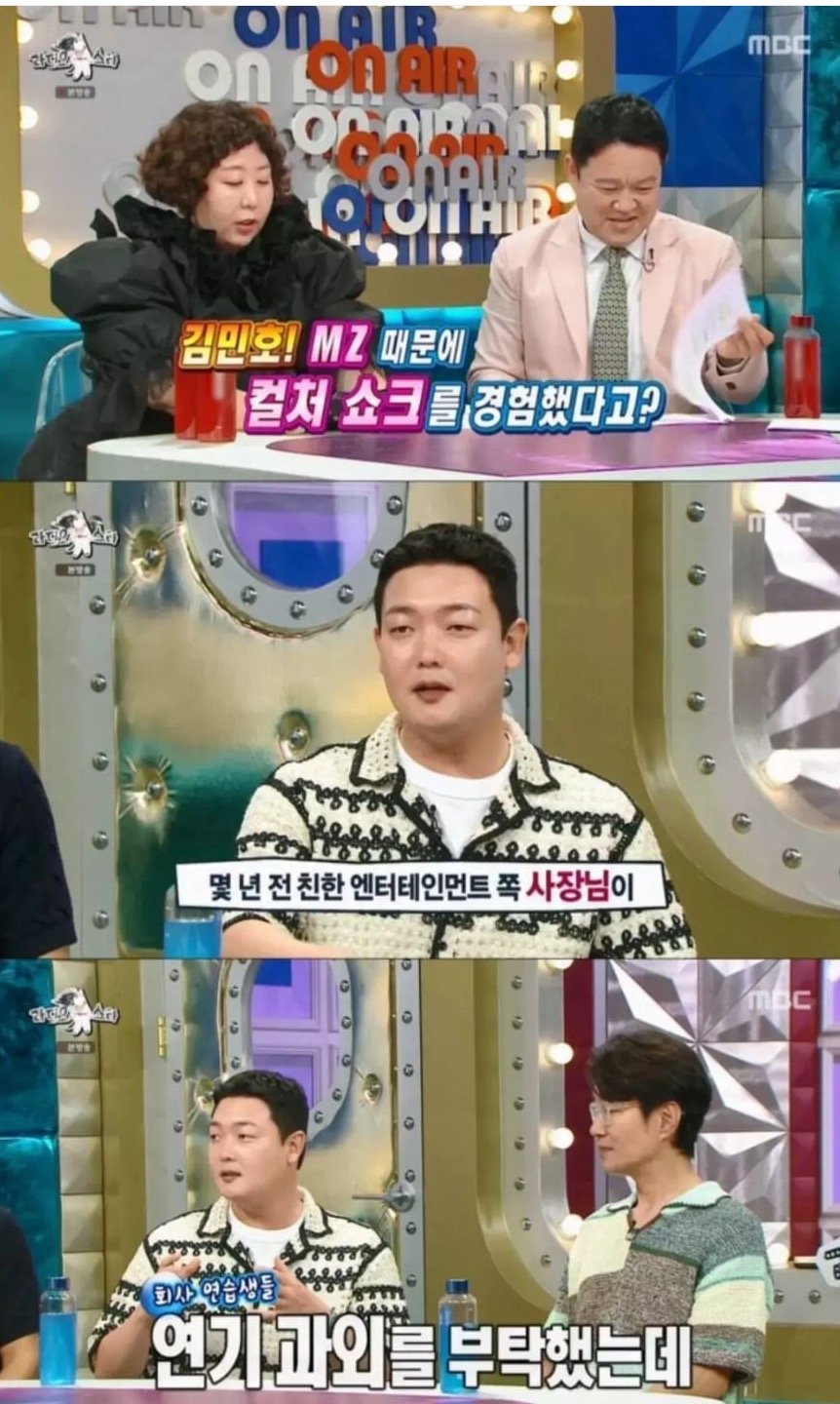 MZ세대 가르치다가 충격받았다는 배우 ㅋㅋㅋ