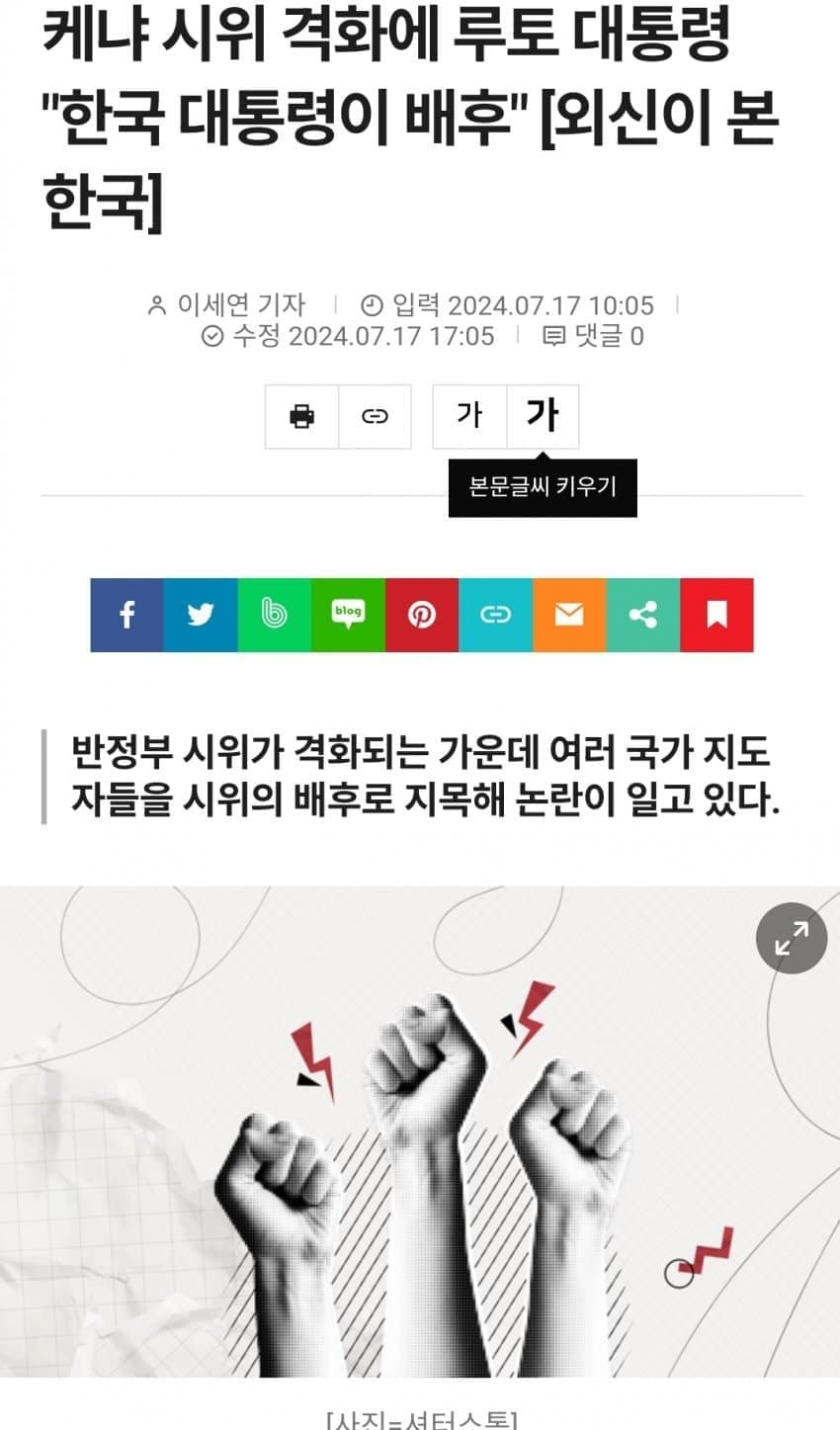 한국 대통령 근황