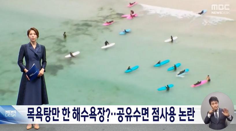 제주 월정리 해수욕장 근황