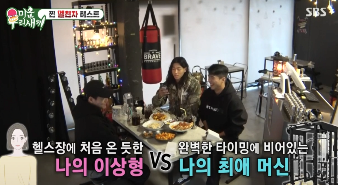 김종국 밸런스게임 근손실 45kg vs 전 재산