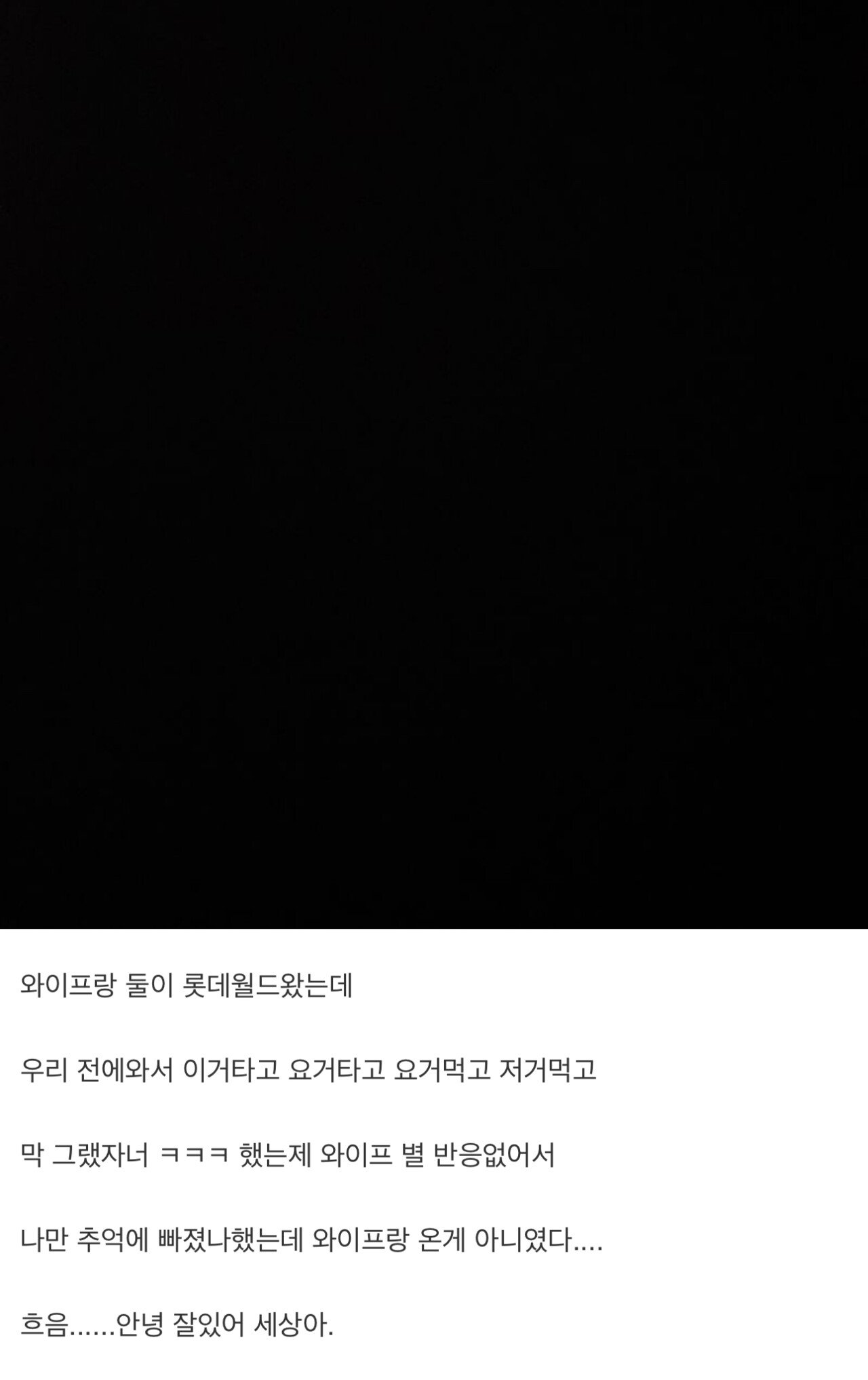 펌) 안녕. 나 자살하러 간다