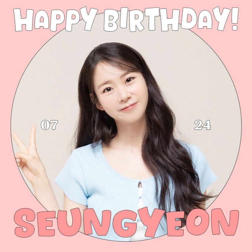 한승연 KARA 880724 생일