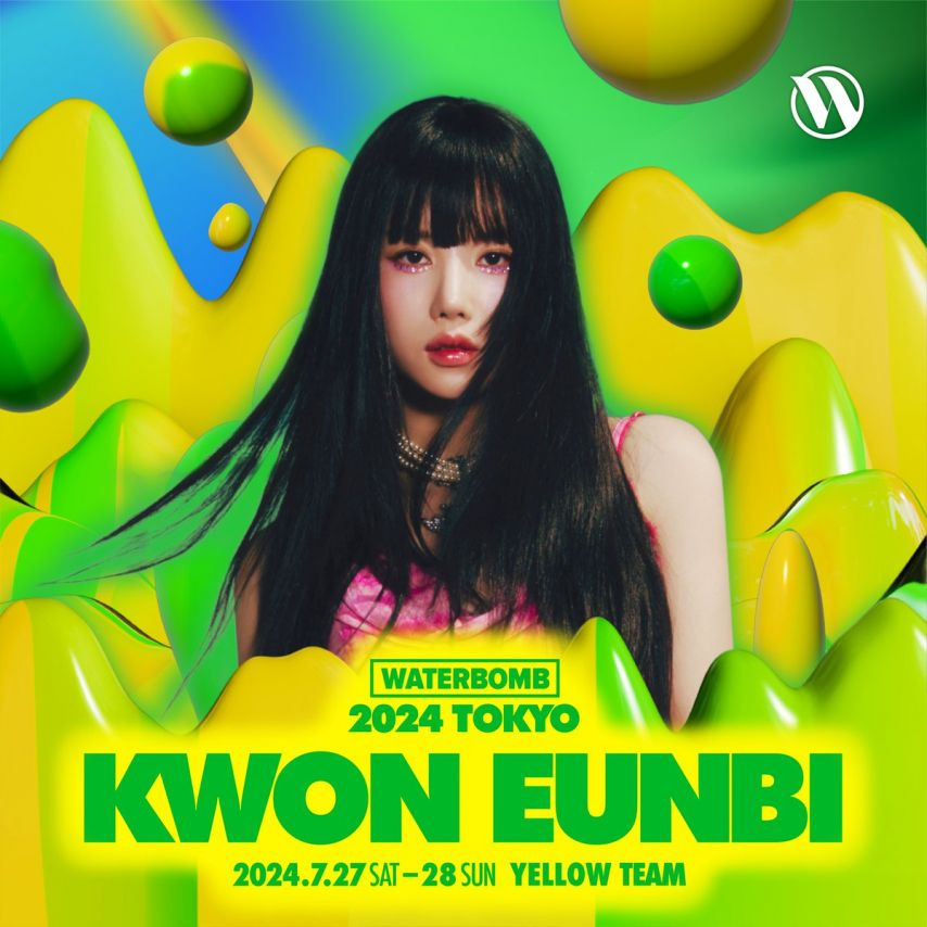 [아이즈원] 권은비 X 최예나 일본 도쿄 워터밤 일정