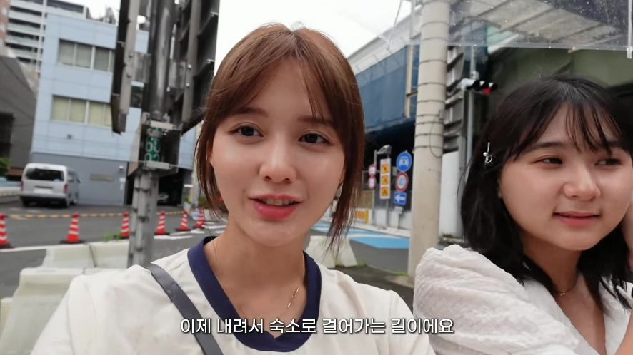 일본 여행 첫날부터 숙소 컴플레인 넣은 배우 남보라 가족