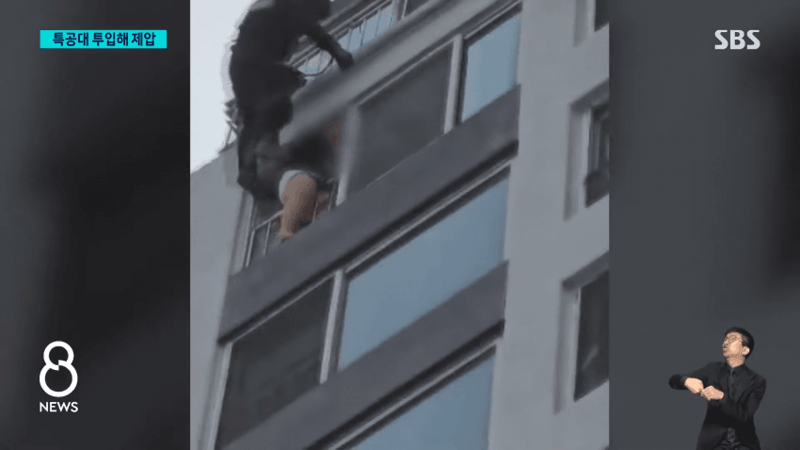 배달음식, 택배 상습 절도하다가 들키자 자살 소동 벌인 40대 한국여성