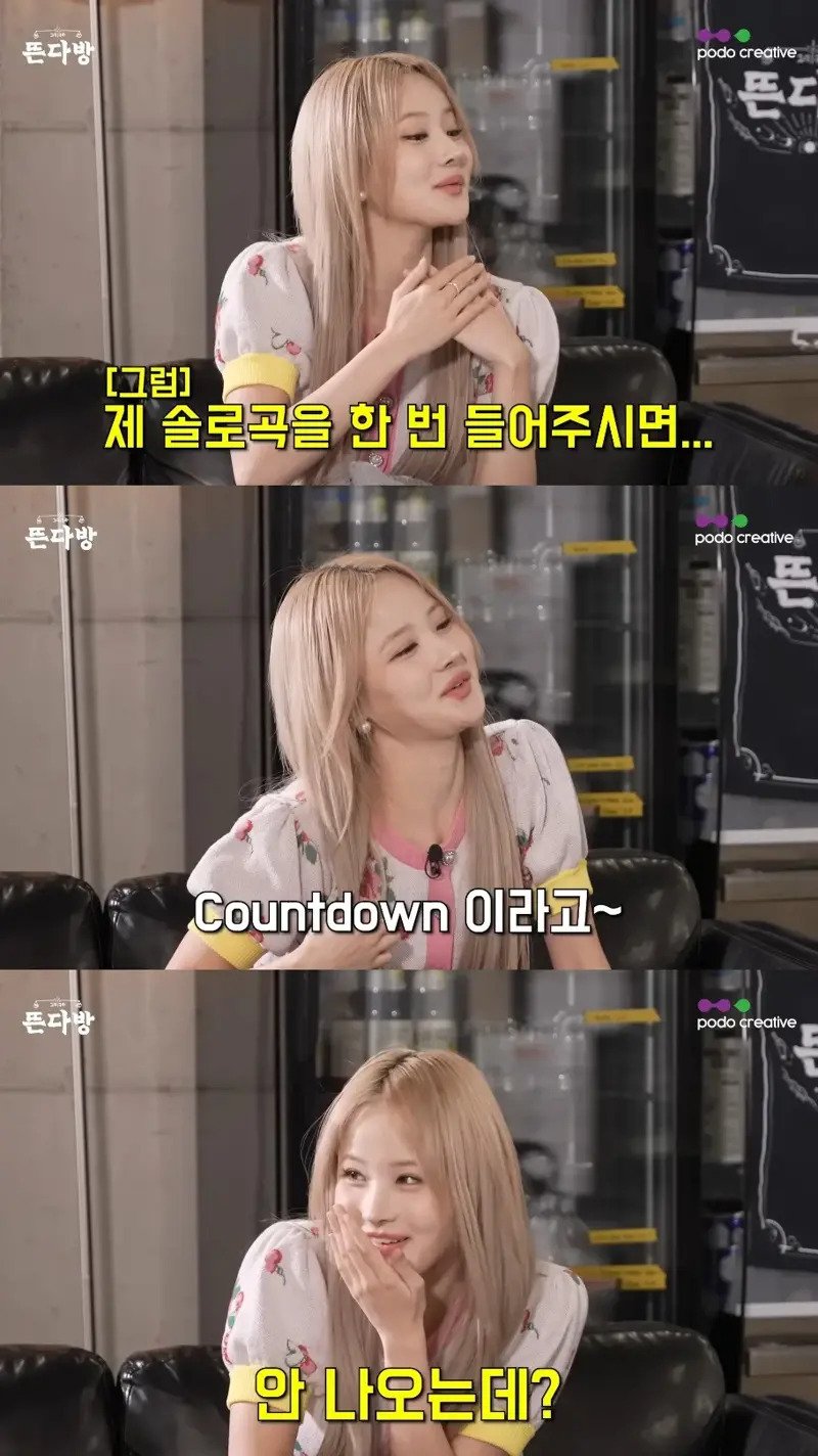 김구라가 멜론 못쓰고 벅스 쓰는이유