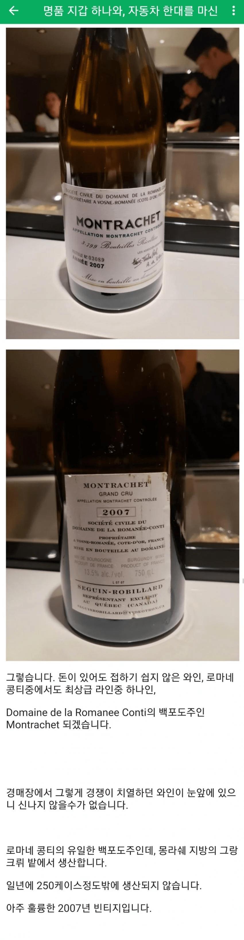 “넌 평생 가성비 좋은 국밥이나 먹으렴.”