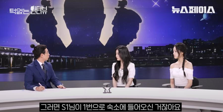 숙소 서열 얘기하다 서열이 너무 높아진 걸그룹 멤버