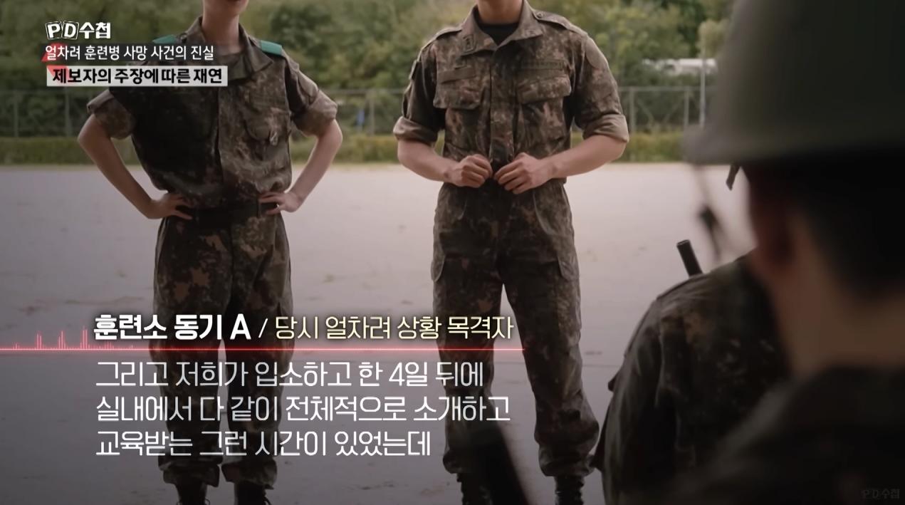 얼차려 중대장 평소 마인드...