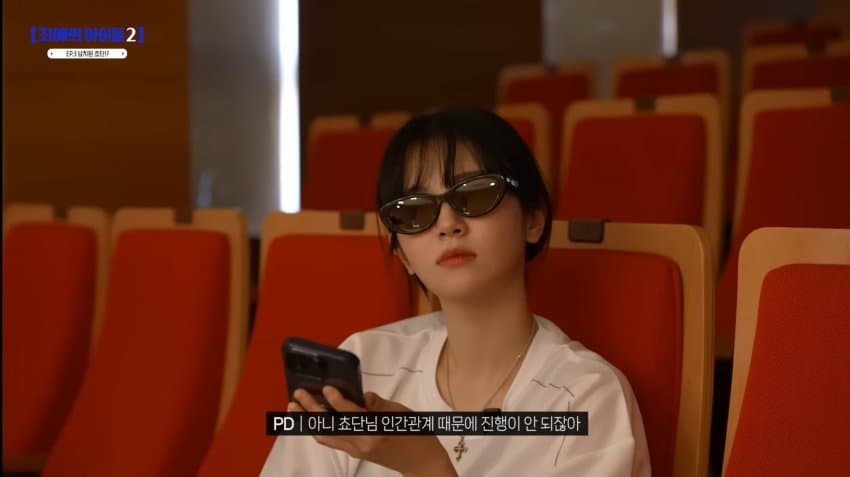 QWER  무력 쵸단 팀원 소통 부재 연행 .......