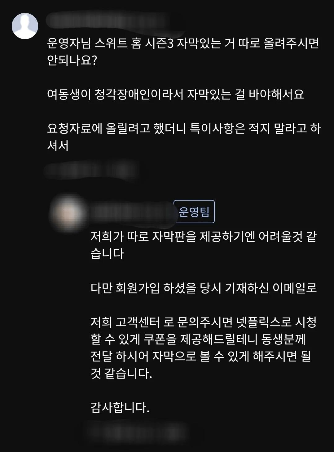 누누티비2 운영 레전드