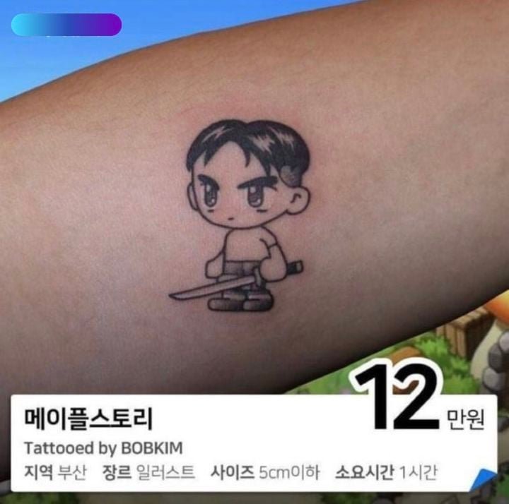 12만원짜리 타투