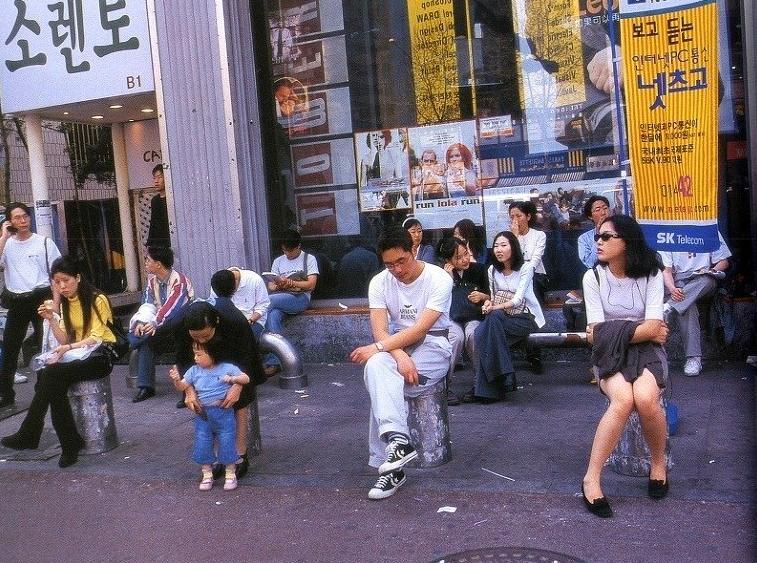 90년대 후반 세기말 서울 풍경