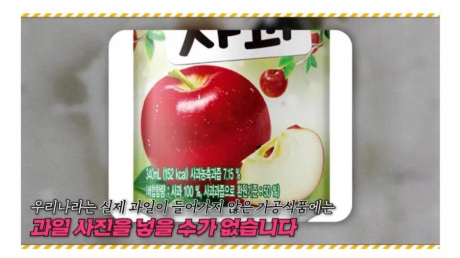 어떤 음료수의 비밀..